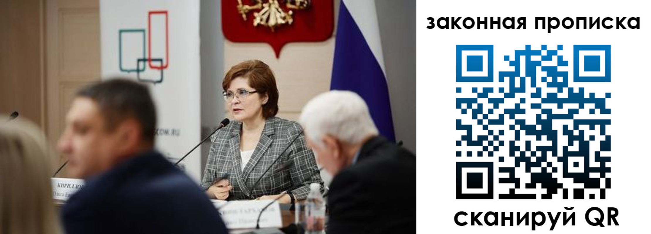временная регистрация поиск в Ковдоре