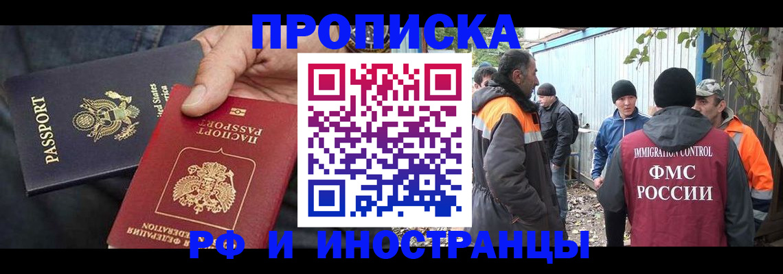 временная регистрация госуслуги в Ковдоре